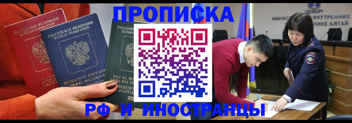 миграционный учет в Краснодарском крае