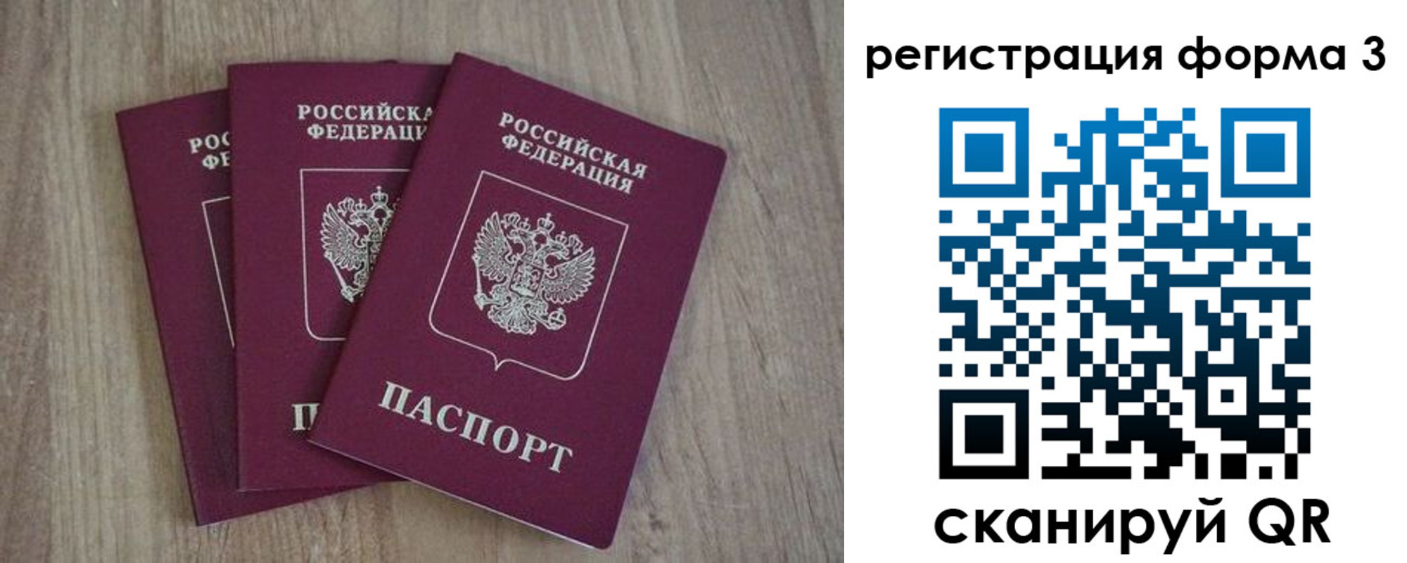 прописка в квартире в Краснодарском крае