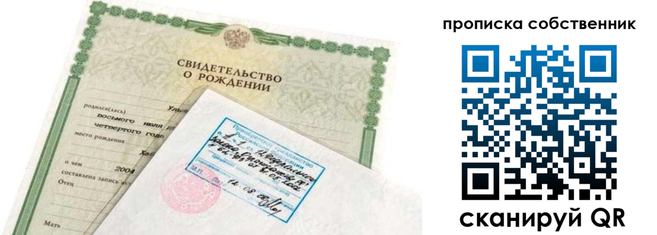 регистрация для дет. сада в Краснодарском крае